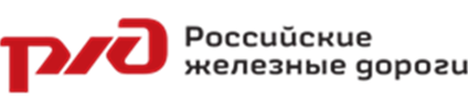 РЖД